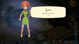 игра Привидения приложение в контакте