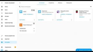 Home Assistant. Урок 9.4 ADD-ON - Xiaomi Gateway 3, интеграция в zigbee2mqtt