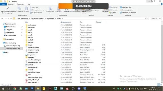 Стрим! Текстурируем в Substance Painter))) смотреть онлайн