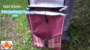 ТРИ уровня высоты рукоятки Сумка тележка СУПЕР телескопическая ручка  OZON