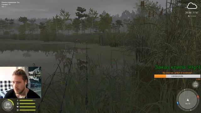 🐠🔴Русская рыбалка 4🔴🐠 - "Воскресная рыбалка 18+" - SABLIN STREAM смотреть онлайн