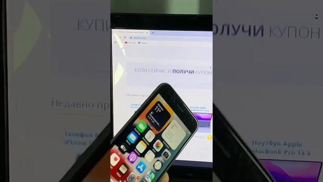 Сказки и Авито : iPhone 6S