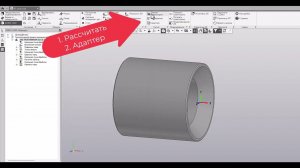 ADEM CAM для Компас-3D - Обработка детали Втулка ч.7