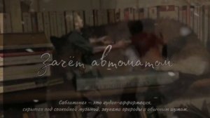 Зачёт автоматом ❆ успешная сдача сессии ❆ саблиминал