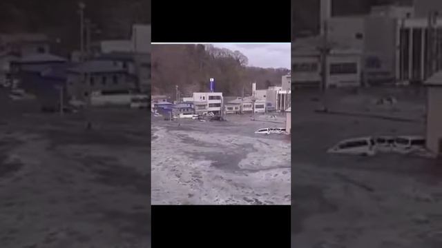 Цунами