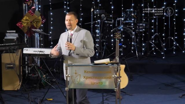 ?ПРОПОВЕДЬ - Столяров Юрий - «Все реки текут в море» - КХЦ ? смотреть онлайн