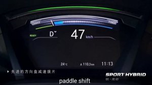 HONDA CR-V 2022 Hybrid | 2022 Honda CR-V