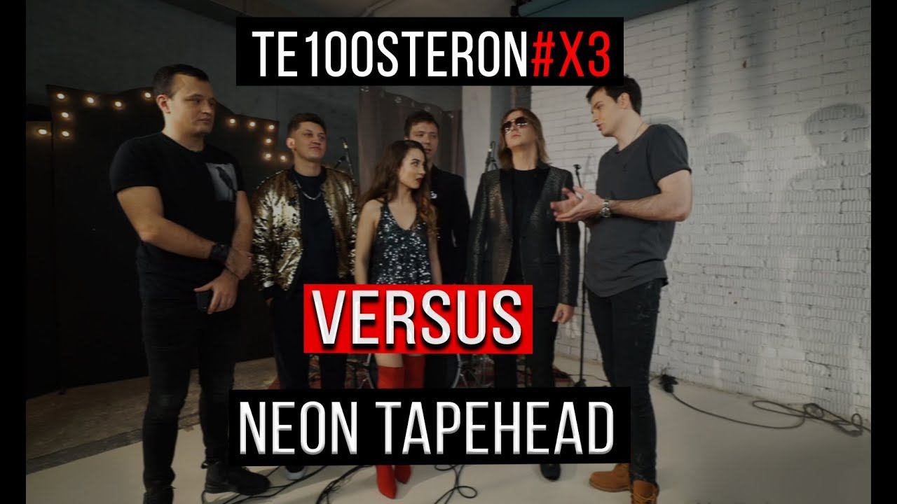 Те100steron #ХЗ: Как попасть в ротацию на британское радио? смотреть онлайн