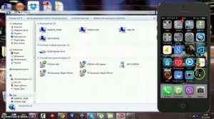 Как Смотреть Видео и Фото С iPhone на Компе по Wi-Fi Без iTunes на Windows