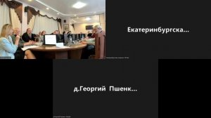 МЕЖДУНАРОДНАЯ КОНФЕРЕНЦИЯ «Священномученик Фаддей (Успенский), архиепископ Тверской: жизненный путь