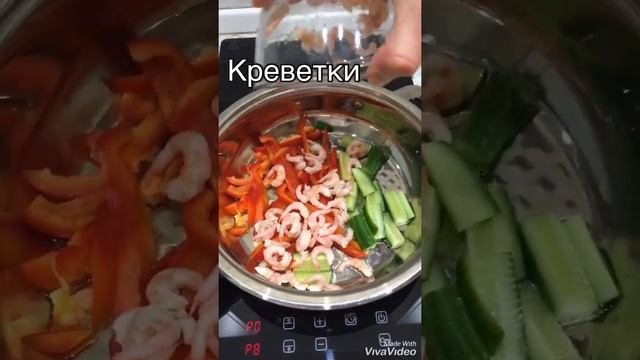 ФУНЧОЗА С ОВОЩАМИ И КРЕВЕТКАМИ / РЕЦЕПТ