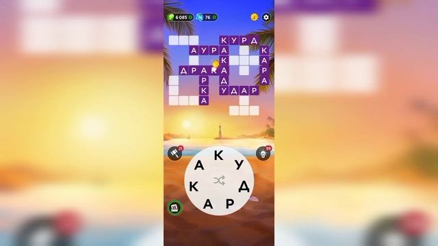 19.09.2023 Пазл дня, Кроссворд дня в игре Wow смотреть онлайн