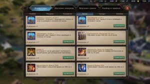 Игры Престолов. Зима близко.  Мы нашли алмазную шахту