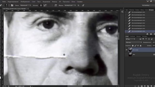 Урок 3 - Реставрация старых фотографий смотреть онлайн