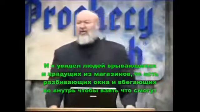 Пророчество глады, моры и бедствия смотреть онлайн