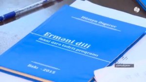 Азербайджан. Изучение армянского наряду с другими иностранными языками.