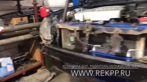 Установка дополнительного радиатора охлаждения АКПП Тойота Авалон