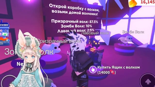 КАК ПОЛУЧИТЬ НОВОГО ПЕТА БЕСПЛАТНО ? ХЕЛЛОУИН В АДОПТ МИ! РОБЛОКС