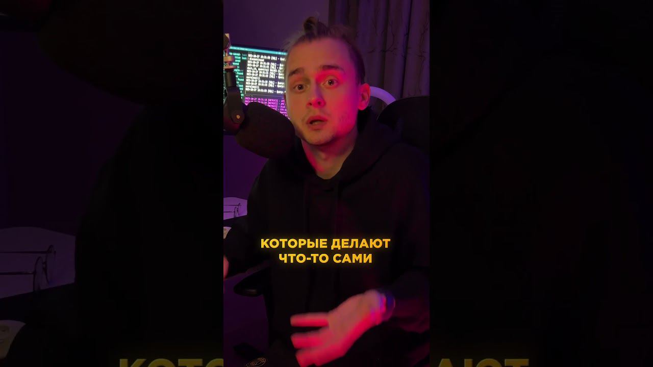 Почему программисты много зарабатывают? / Большие ЗП в IT смотреть онлайн