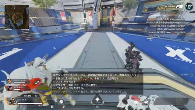 【APEX LEGENDS】fight night.zip #5G6G смотреть онлайн