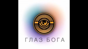 Глаз БОГА в 2024  ссылки в описании и закрепе Пробил Девок с Сайтов Знакомств И ВОТ ЧТО ВЫШЛО