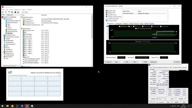 Тест в AIDA64 Intel core i9 9900k 4.5 Гц 1,15 вольт смотреть онлайн