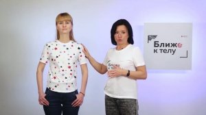 Новый видеокурс "Сшей футболку сама". Конструирование, моделирование и пошив стильной футболки.