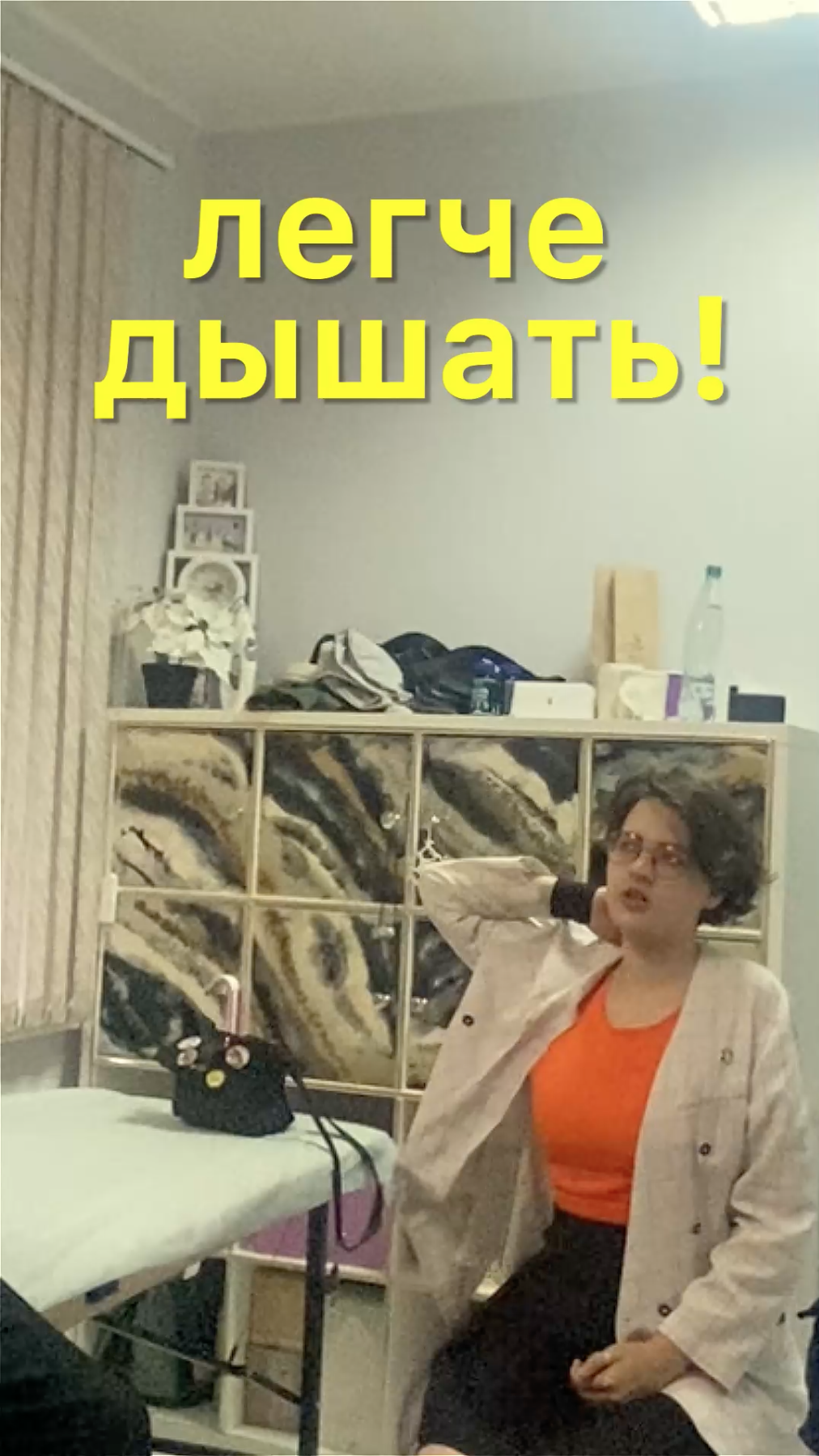 Дышать легче! Шея лёгкая! Акупрессура подзатылочных мышц. АКУПРЕССУРА - Россия. Отзыв