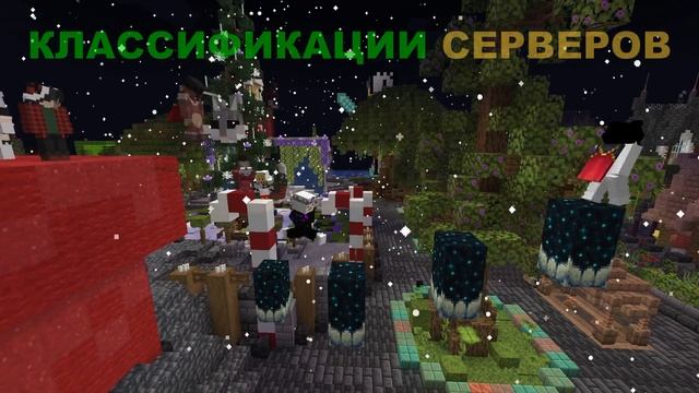 Бесплатный Ванильный Приватный Сервер Майнкрафт ВП для Java и Bedrock