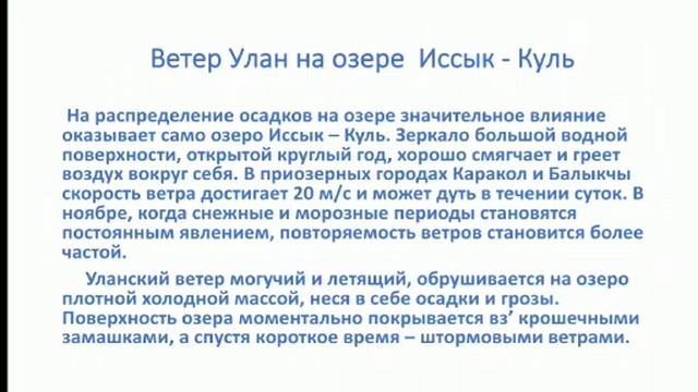 Естествознание