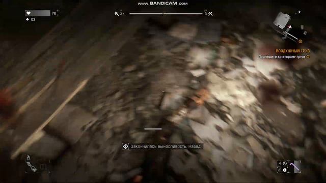 Прохождение игры Dying Light #8 смотреть онлайн