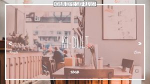 커피숍 ; Korean Coffee Shop Playlist ♪ Soft n' chill/Relaxing/Soothing Playlist
