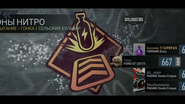 #мультикипромашинки заезды 2 день #ferrari #enzo #nfs #nfsnl мультики для детей прохождение игры смотреть онлайн