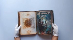 Миры Говарда Филлипса Лавкрафта. Иллюстрированная энциклопедия