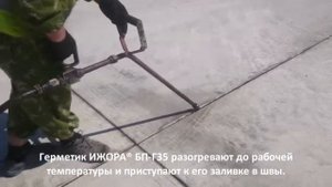 Битумно-полимерные герметики БП-Г25, 35, 50 деформационных швов для дорог Ижора брит +998946472279