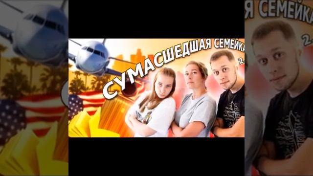 Куда исчез Доктор Кру? DrKru