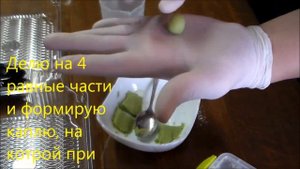 Васаби для суши и роллов