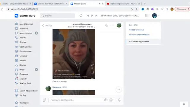 Александр Король разоблачение. смотреть онлайн