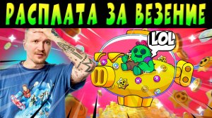 МЕГАЯЩИКИ БЫЛИ КРУЧЕ ЧЕМ ВОТ ЭТА СУПЕР ПУПЕР МЕГА КОПИЛКА #brawlstars