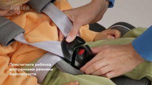 Автокресло Junion Zumi