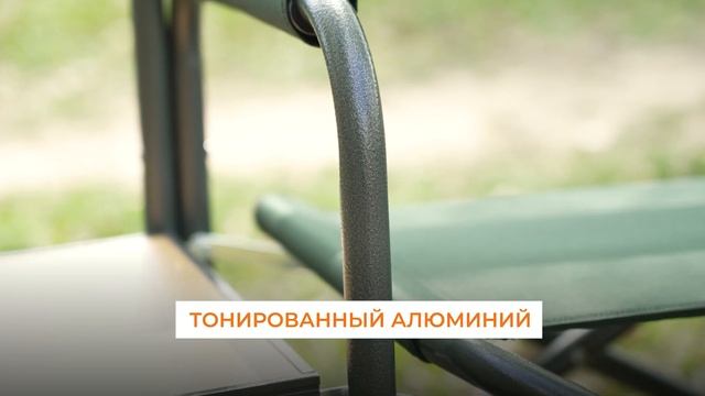 Кресло складное туристическое Camping World Joker смотреть онлайн