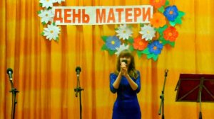 27.11.2016г. Поёт Лахина Мария