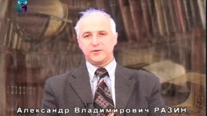 Философия как мировоззрение. Лекция 3. Современная философия