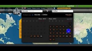 Где лучше покупать авиабилеты за границу