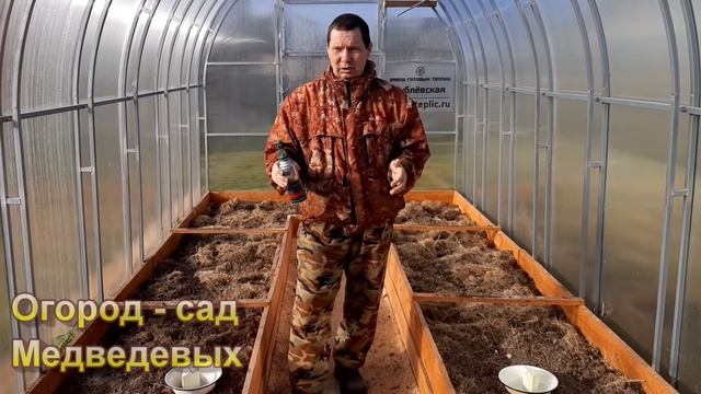 Как продезинфицировать теплицу осенью смотреть онлайн