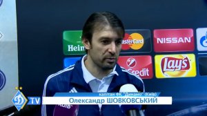 Александр ШОВКОВСКИЙ: "Игра шла по нашему сценарию"