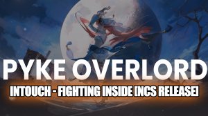 intouch - Fighting Inside [NCS Release] | Без Авторских Прав