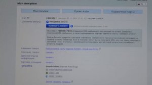 Разблокировка роутера Huawei E5776 (МТС 821FT)