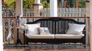 Диван из ротанга: плетеная утонченность (24 фото)