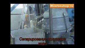 Производство костной, мясокостной муки и жира